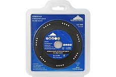 Диск алмазный отрезной универсальный 125 мм Vertextools 08-08-08-125