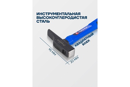 Молоток слесарный Forsage 200г F-TF7120(58362)