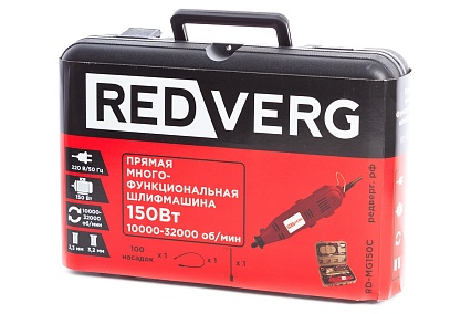 Многофункциональная прямошлифовальная машина Redverg RD-MG150C в кейсе 6621693