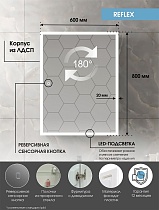 Зеркальный шкаф Континент Reflex LED 60x80 с подсветкой, МВК025