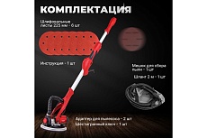 Шлифмашина для стен Wortex DG 2285 0304215