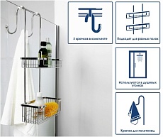 Комплект полок WasserKRAFT K-72222 с держателями