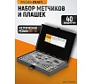 Набор метчиков и плашек М3-12 Wiederkraft 40 предметов, метрическая резьба WDK-DTM3040
