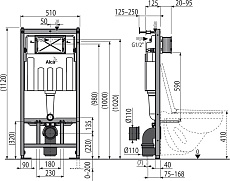 Инсталляция для унитаза AlcaPlast SET AM101/1120-3:1RS M71-001 с кнопкой хром