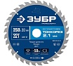 Диск пильный по дереву Зубр Профессионал Тонкорез 250x30x2.1 мм, 32Т, тонкий рез 36933-250-30-32