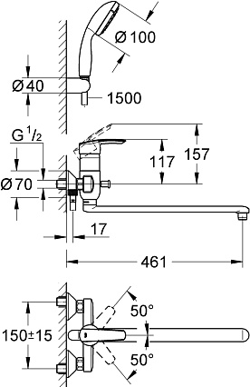 Смеситель универсальный Grohe Multiform 3270800A с душевым гарнитуром