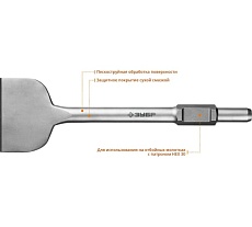 Зубило лопаточное БУРАН 75х400 мм, HEX 30 Зубр 29375-75-400