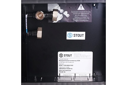 Внутрипольный конвектор STOUT решетка алюминиевая SCN-1100-0824160 RG008TBC49HTPD