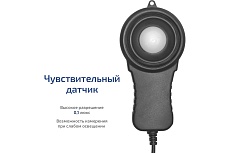 Люксметр Мегеон 21003 к0000396649
