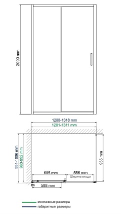 Душевой уголок WasserKRAFT Main 41S34 130x100