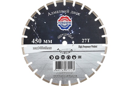 Алмазный диск сегментированный по асфальту 450х10х25.4 мм TORGWIN T875154