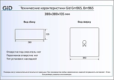 Раковина Gid LuxeLine Bm965 38 см черный матовый