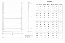 Полотенцесушитель водяной Двин J 1&quot;-1/2&quot; 63x80 хром