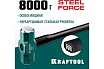 Кувалда Kraftool Steel Force с удлинённой рукояткой, 8 кг 2009-8