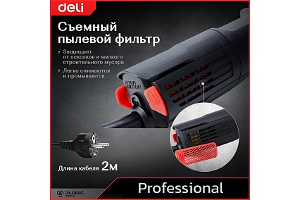 Профессиональная угловая шлифмашина болгарка Deli DE-JM125-2E 134519