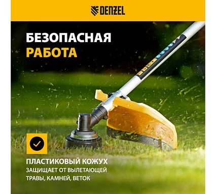 Бензиновый триммер Denzel DTL-52S 96266