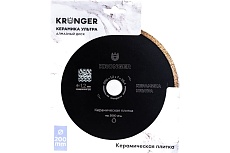 Диск алмазный сплошной 200х25.4х1.2 мм по керамике Kronger KU200200