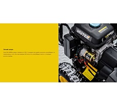 Снегоуборщик Huter SGC 4800 В 70/7/2