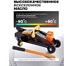 Гидравлический подкатной домкрат Partner 2т, h min 135мм, h max 290мм PA-TA82008(51706)