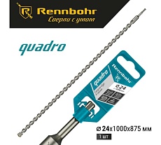 Бур Quadro (24x1000 мм; SDS-plus) RENNBOHR 512410