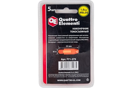 Наконечник токосъемный (5 шт; 1 мм; M8x30 мм) Quattro Elementi 771-275