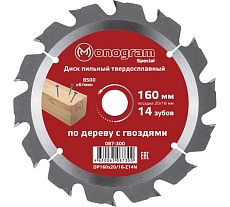 Диск пильный твердосплавный Special (160х20/16 мм; 14Z) MONOGRAM 087-300