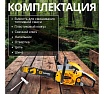 Бензопила Gunter MSH-3805