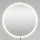Зеркало Black&White U907.1000MR 100 см круглое с подсветкой LED