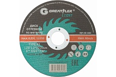 Диск отрезной по металлу Light T41 125x1.2x22.2 мм Greatflex 50-565