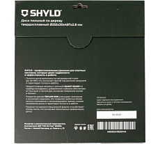 Пильный диск SHYLD по дереву твердосплавный 255x30 мм, 48 зубьев 6692477
