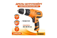 Дрель электрическая шуруповерт Gramex HED-450 (450Вт, пат-10мм, 17Hm, 2 скор) (1/10) 41891