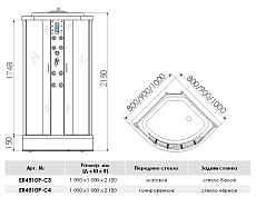 Душевая кабина Erlit Comfort ER4510P-C4