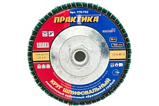 Круг лепестковый полировальный (125 мм; М14) Практика 779-752