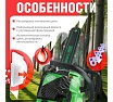 Бензопила Dgm GS-232