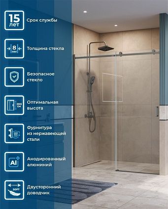 Душевая дверь BelBagno SOFT_CLOSE-2-BF-1-160-C-GM 160x200 прозрачная, оружейная сталь