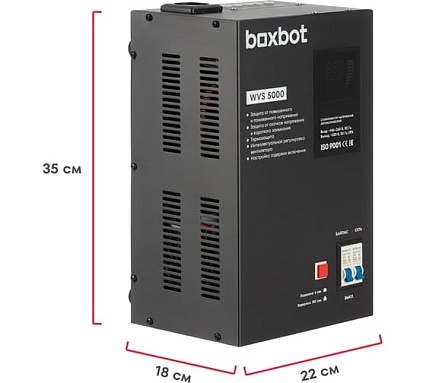 Стабилизатор напряжения автоматический Boxbot WVS 5000, 5 кВт, клеммник+розетка, настенный/напольный, LCD-дисплей, настройка задержки, байпас 901068.WVS5000(2)-2