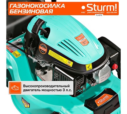 Бензиновая газонокосилка Sturm PL4010