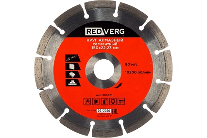 Круг алмазный сегментный по бетону и кирпичу (150х22.23 мм) Redverg 6621277