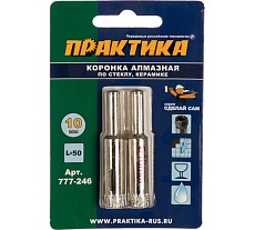 Коронка алмазная по стеклу и керамике (2 шт; 10 мм) Практика 777-246