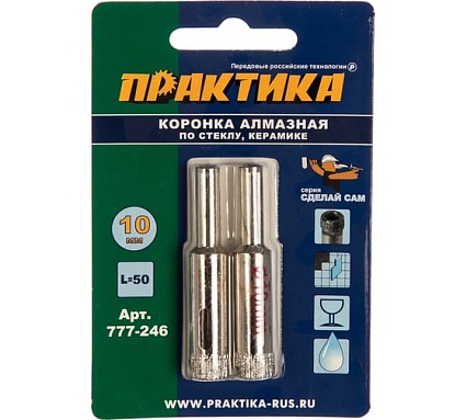 Коронка алмазная по стеклу и керамике (2 шт; 10 мм) Практика 777-246