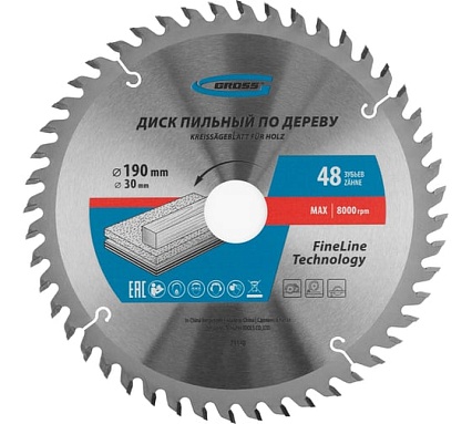 Пильный диск по дереву 190x30 мм, 48Т Gross 73320