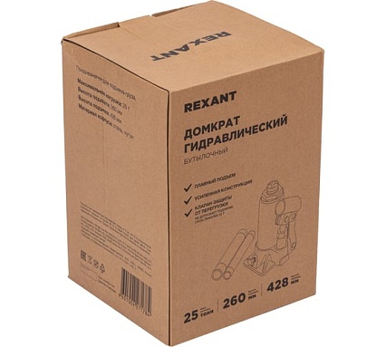 Гидравлический бутылочный домкрат Rexant 25т 80-0617
