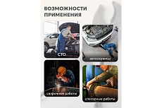 Зажим Forcekraft гейферный c &quot;овальными губками&quot; 10&quot;-250мм, в блистере FK-614F250(18756)