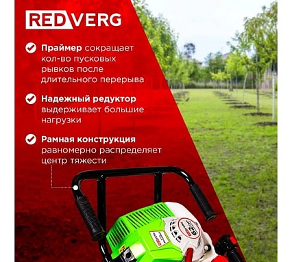 Мотобур Redverg RD-EA262/2 00006696416