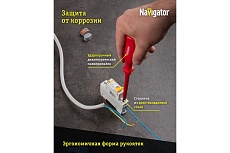 Набор отверток Navigator NSD-S02 61266