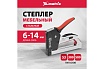 Мебельный стальной степлер Matrix PRO тип 53 6-14 мм тип 300 14 мм тип 500 14 мм 40918