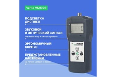 Влагомер почвы Verdo MM1220 MM082200
