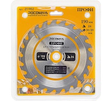 Пильный диск по дереву ПРОФИ 190х30/20 мм, 24Т РОСОМАХА 211902