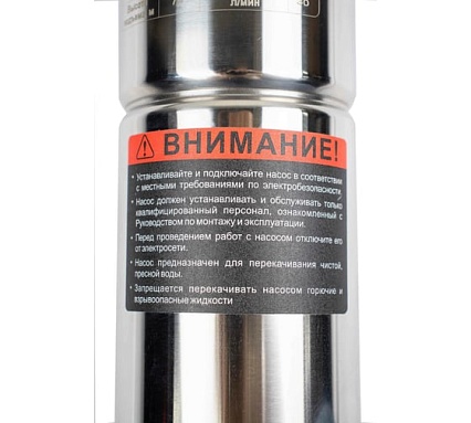 Скважинный винтовой насос Verton DW90/550S (550Вт,Qmax 32л/мин,Hmax 90м,d насоса 76мм, верх.забор) 01.13295.13328