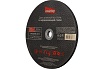 Диск отрезной по металлу 230х1.8 мм, 5 шт Smartbuy SBT-CD-M23018